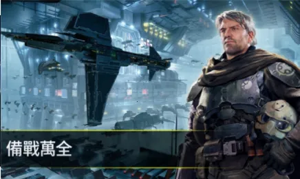 ��սǰҹ����������׿���ֻ���v1.58.2731151 ��׿���ͼ2