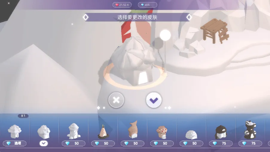 �����(���⽨����Ϸ)v2.0.3 �ֻ����ͼ2