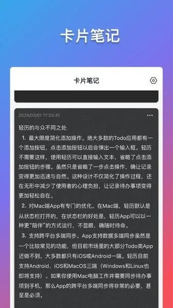 ����2025���ذ�װv2.2.3 ��׿���ͼ3