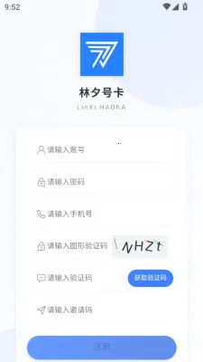 ��Ϧ�ſ�(Ա����������)v1.1.8 ��׿���ͼ0