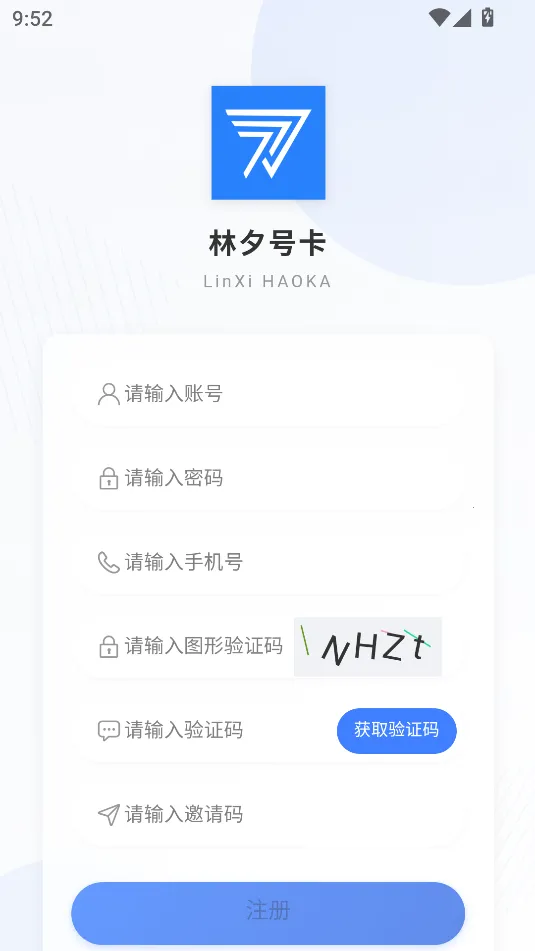 ��Ϧ�ſ�(Ա����������)v1.1.8 ��׿���ͼ2