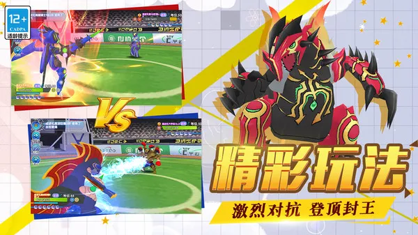 �ڴ�����2025�ٷ�����v4.9.0 �ٷ������ͼ1