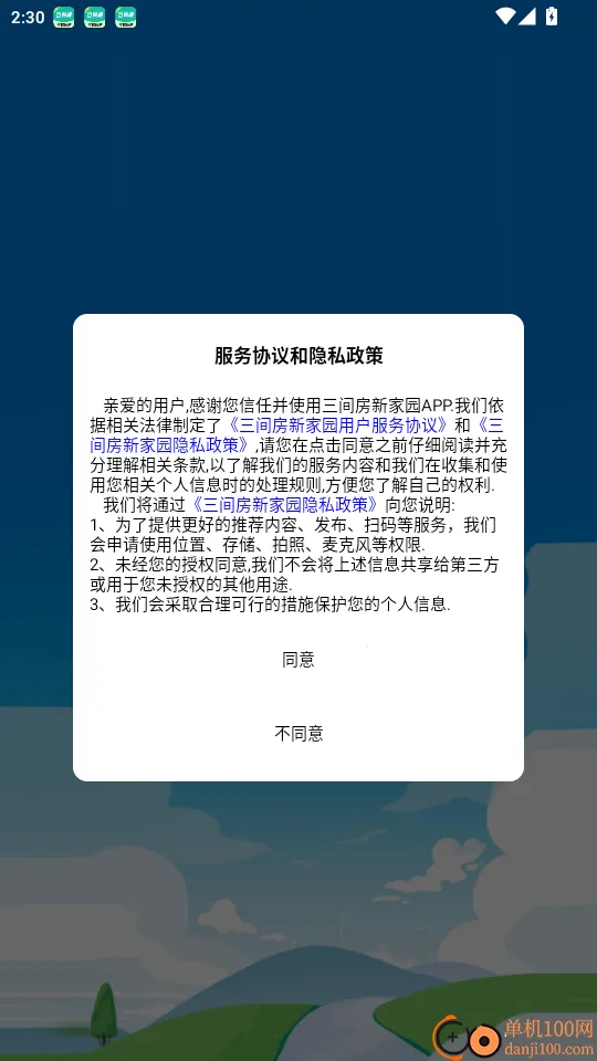 ���䷿�¼�԰2025�ٷ�����