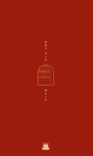 �ӹ��˼�2025���ذ�װv3.1.4 ��Ѱ��ͼ1