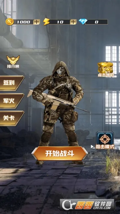 �ĵ�ǹѵ2025�ٷ����°汾v3.0 �ٷ������ͼ0