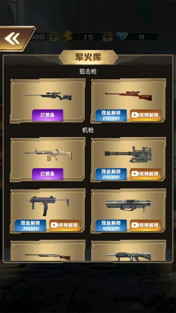 �ĵ�ǹѵ2025�ٷ����°汾