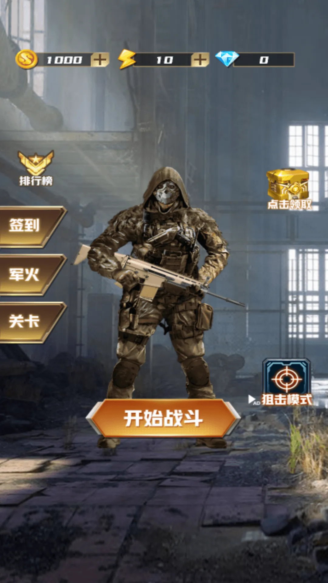 �ĵ�ǹѵ2025�ٷ����°汾v3.0 �ٷ������ͼ1