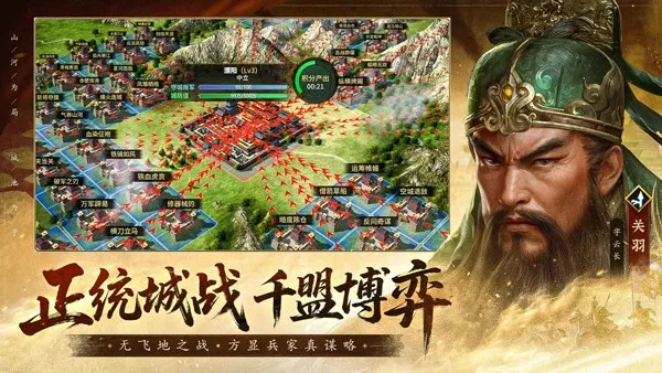 ������ս��(����������Ϸ)v55859.19 ��׿���ͼ2