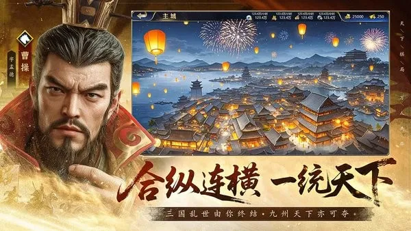 ������ս��(����������Ϸ)v55859.19 ��׿���ͼ0