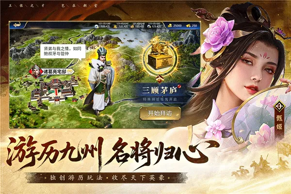 ������ս��(����������Ϸ)v55859.19 ��׿���ͼ3