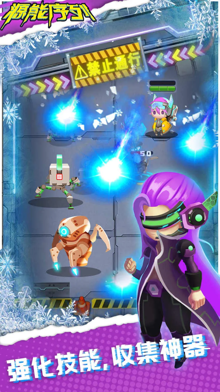 Դ������(ð�������Ϸ)v1.0.8 ��׿���ͼ1