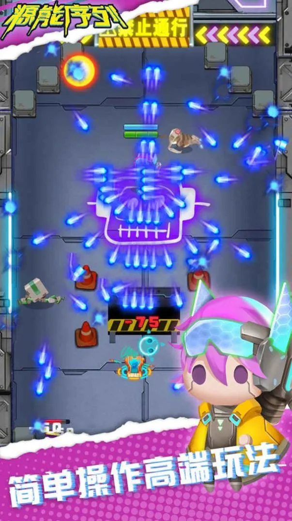 Դ������(ð�������Ϸ)v1.0.8 ��׿���ͼ2