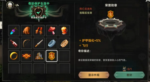 遗迹旅人2025下载安装 遗迹旅人2025下载安装