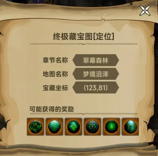 遗迹旅人2025下载安装 遗迹旅人2025下载安装