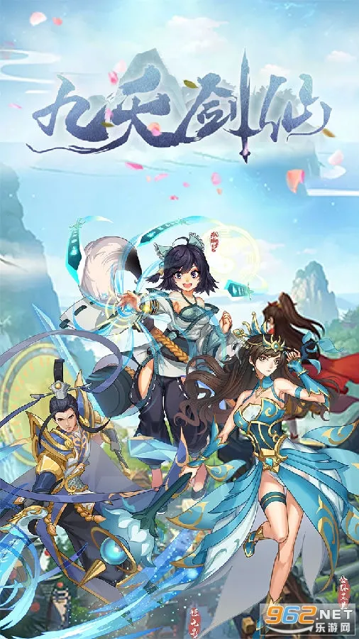 九天剑仙2025最新版本 九天剑仙2025最新版本