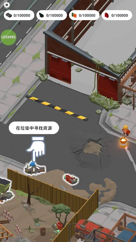 �ϳ�����(ĩ��������Ϸ)