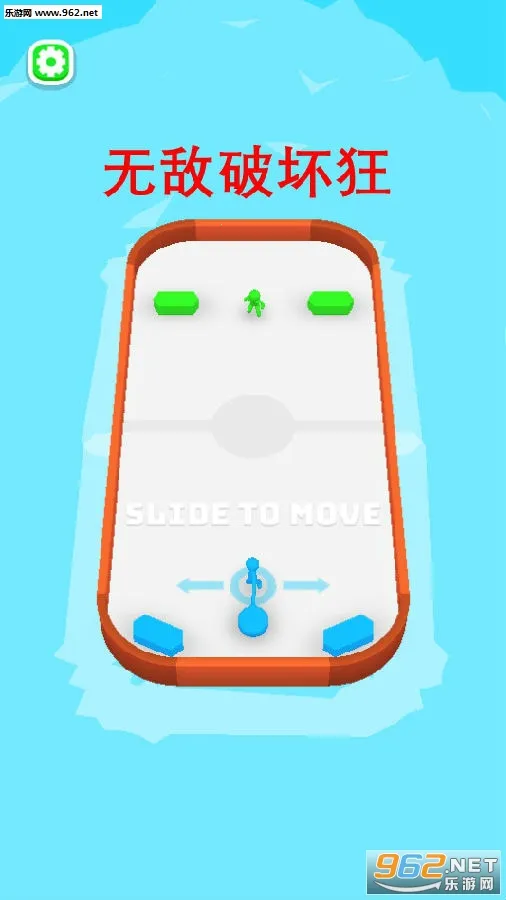 无敌破坏王(弹射竞技游戏) 无敌破坏王(弹射竞技游戏)