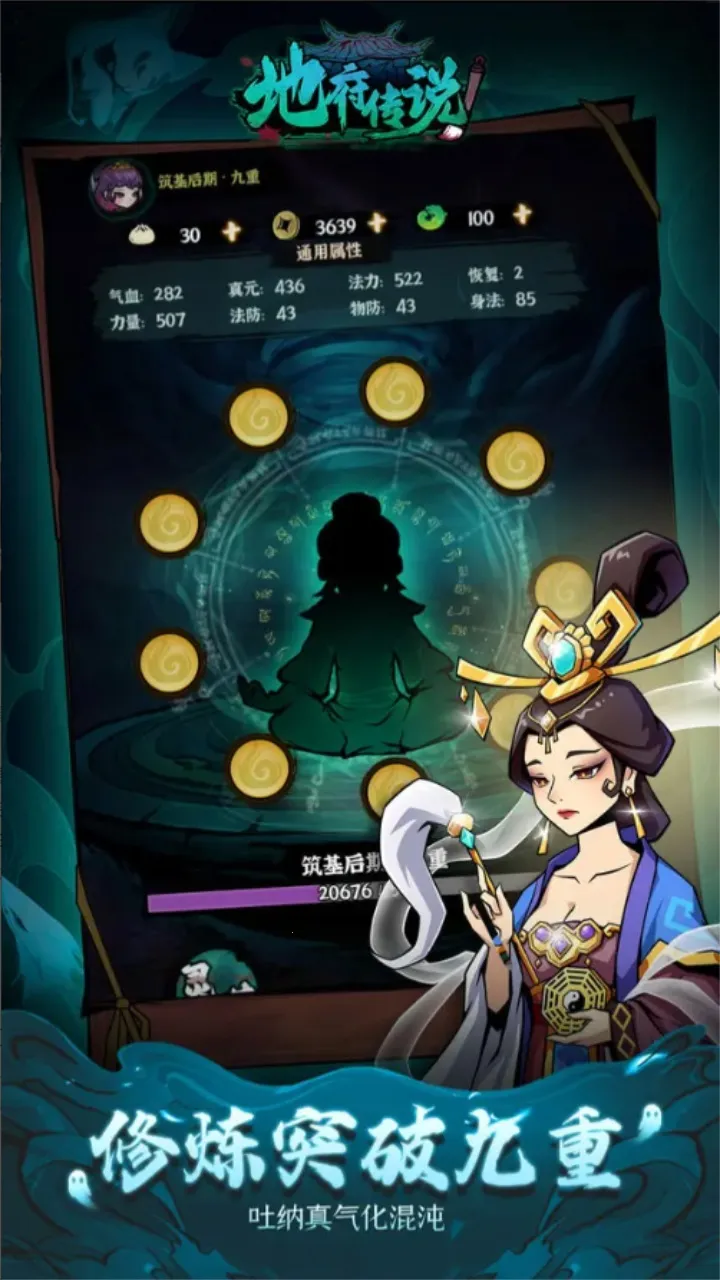 �ظ���˵(�񻰱�����Ϸ)v1.0.5 ��Ѱ��ͼ1