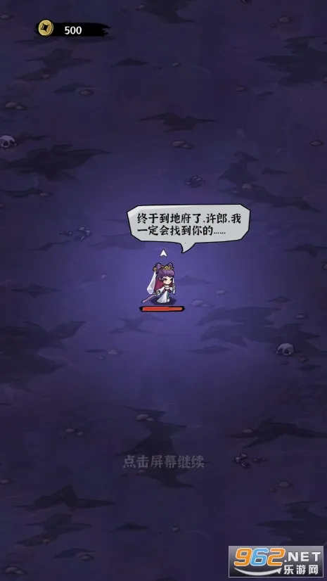 �ظ���˵(�񻰱�����Ϸ)v1.0.5 ��Ѱ��ͼ0