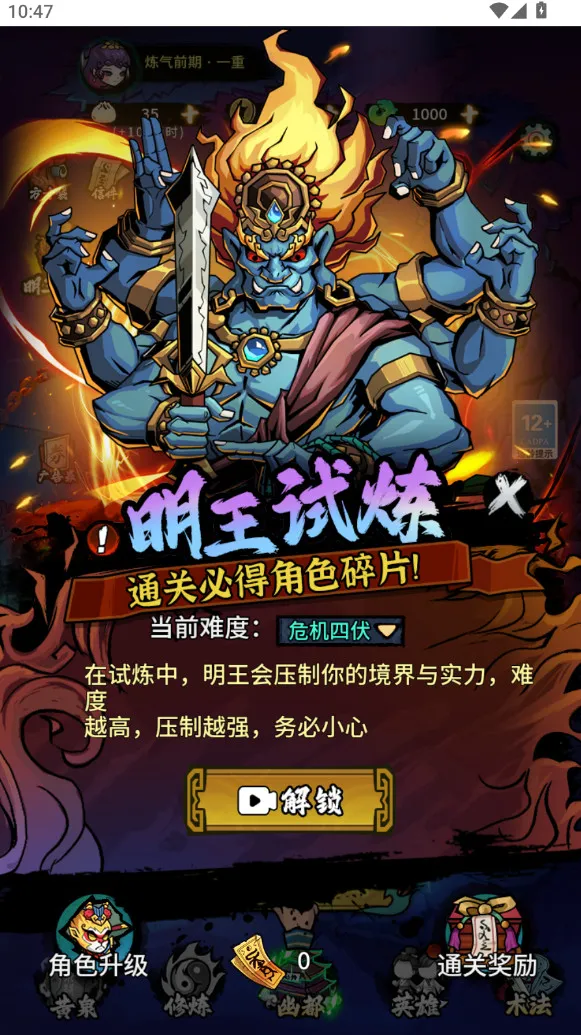 �ظ���˵(�񻰱�����Ϸ)v1.0.5 ��Ѱ��ͼ3