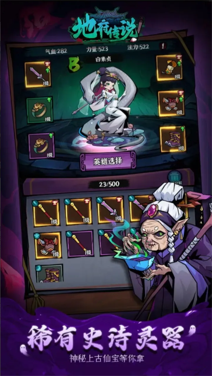 �ظ���˵(�񻰱�����Ϸ)v1.0.5 ��Ѱ��ͼ2