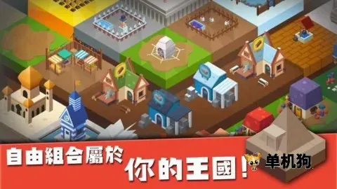 ����������Ҫ���㿪ʼ(���ؾ�Ӫ��Ϸ)v1.31 �ٷ������ͼ3