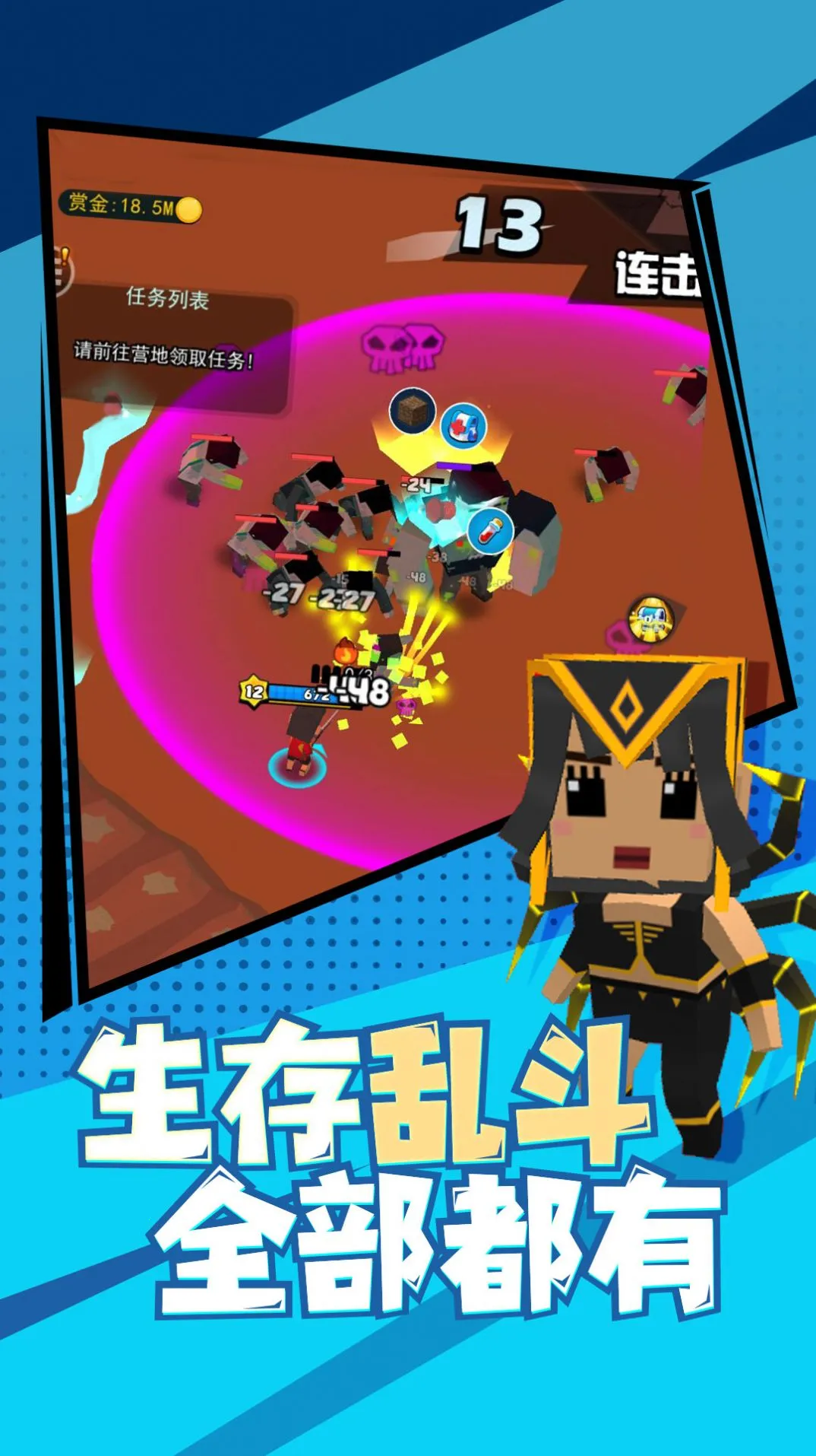 ��Ӣ���ֱ������ֻ���v1.0.8 ��Ѱ��ͼ0