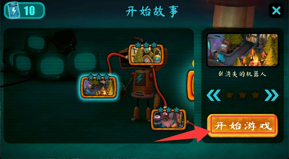 微型充电机器人2025下载安装 微型充电机器人2025下载安装