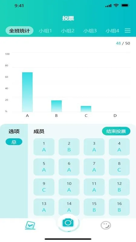 ħ����ʦ(���ܽ�ѧ����)v1.0.2 ��Ѱ��ͼ2