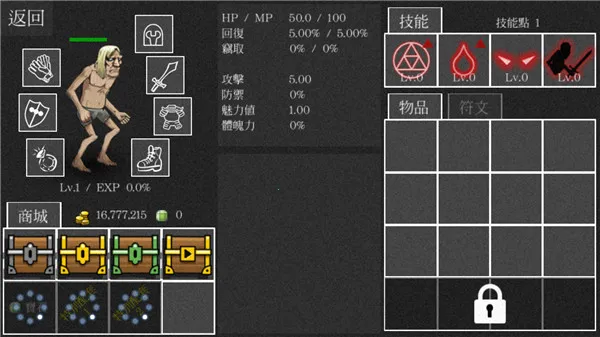 ���鷨ʦ���ó�(ð��RPG��Ϸ)