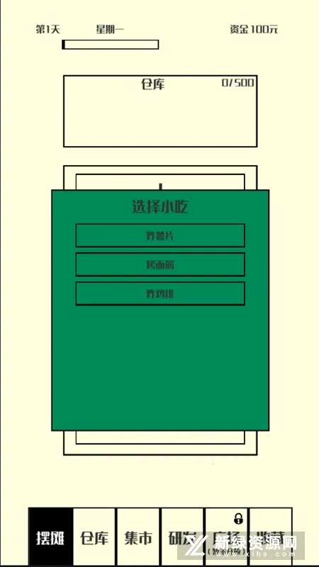 ��ζС��2025�ٷ����°汾