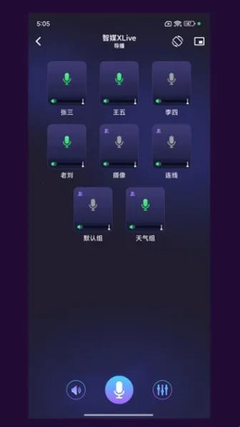 ��ýXLive2025�ٷ����°汾