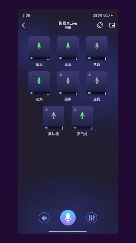 ��ýXLive2025�ٷ����°汾v3.0.6 ��Ѱ��ͼ2