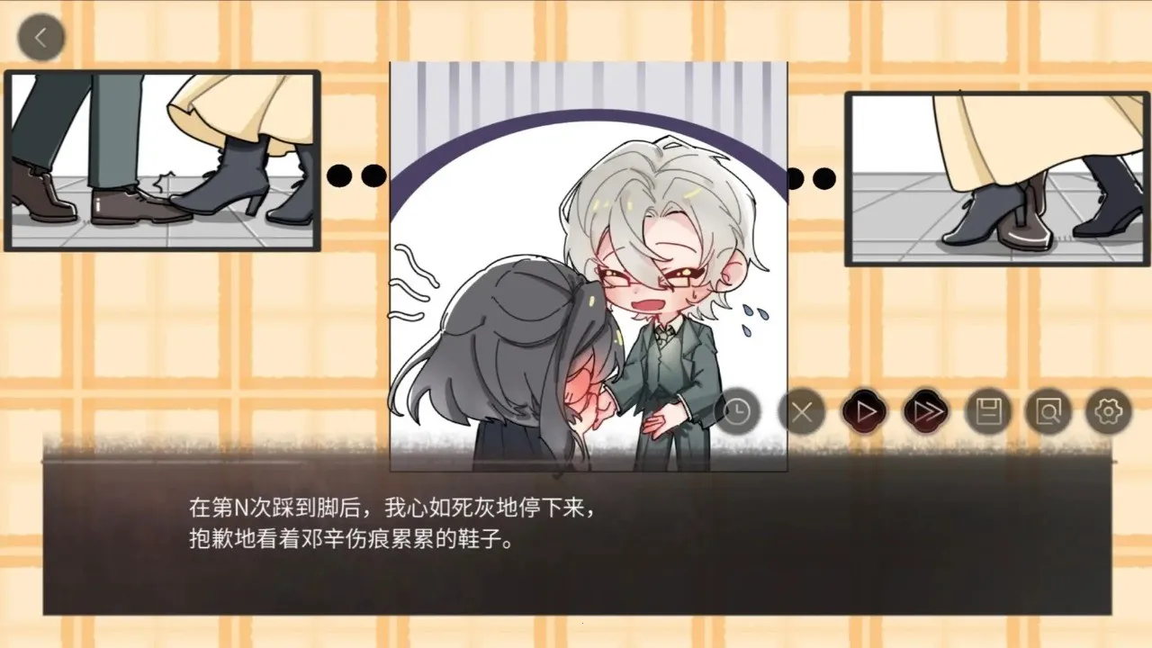 �����³�(��Ů������Ϸ)v1.0 �ٷ������ͼ3