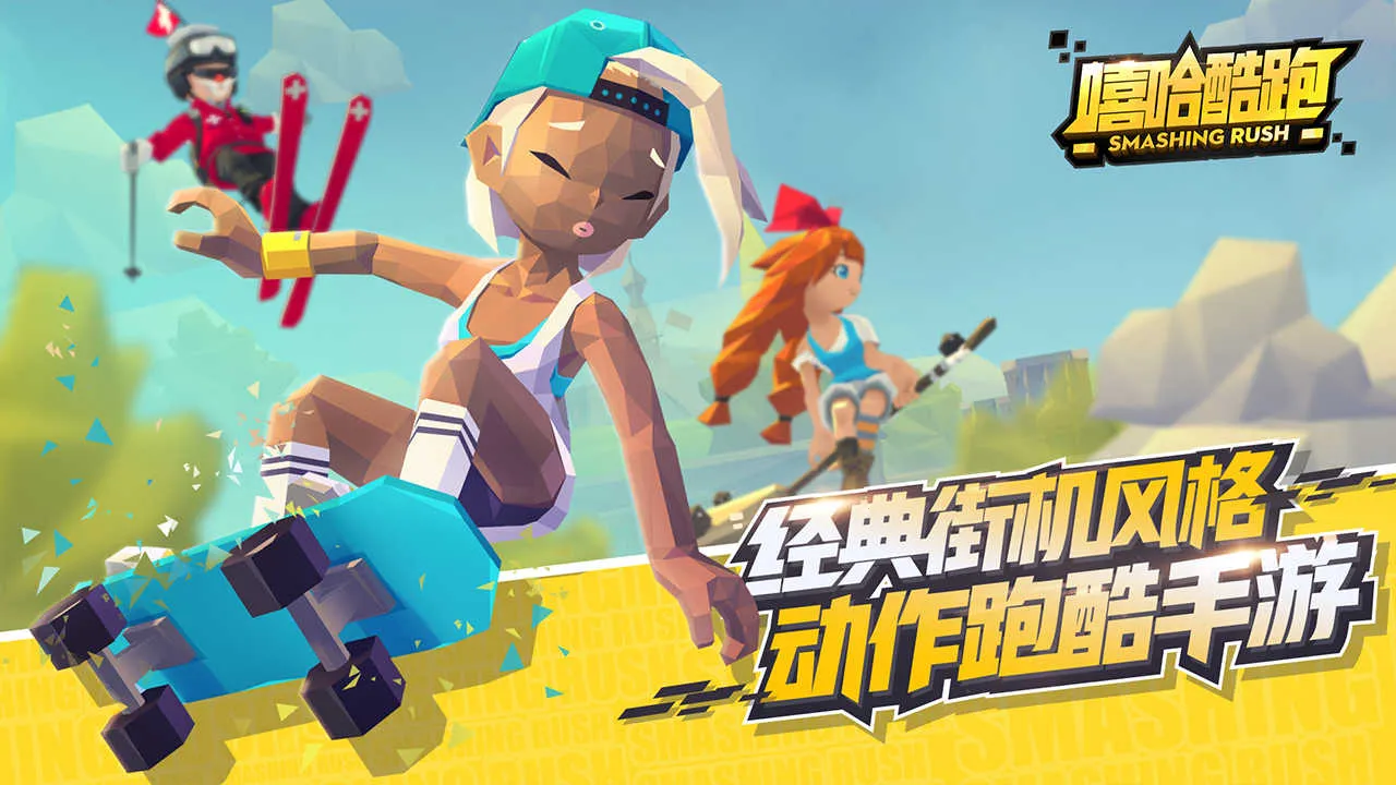 ��������2025���ذ�װv1.3.2 �ٷ������ͼ3