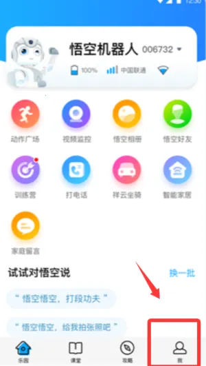 ��ջ�����(��ͯѧϰ����)