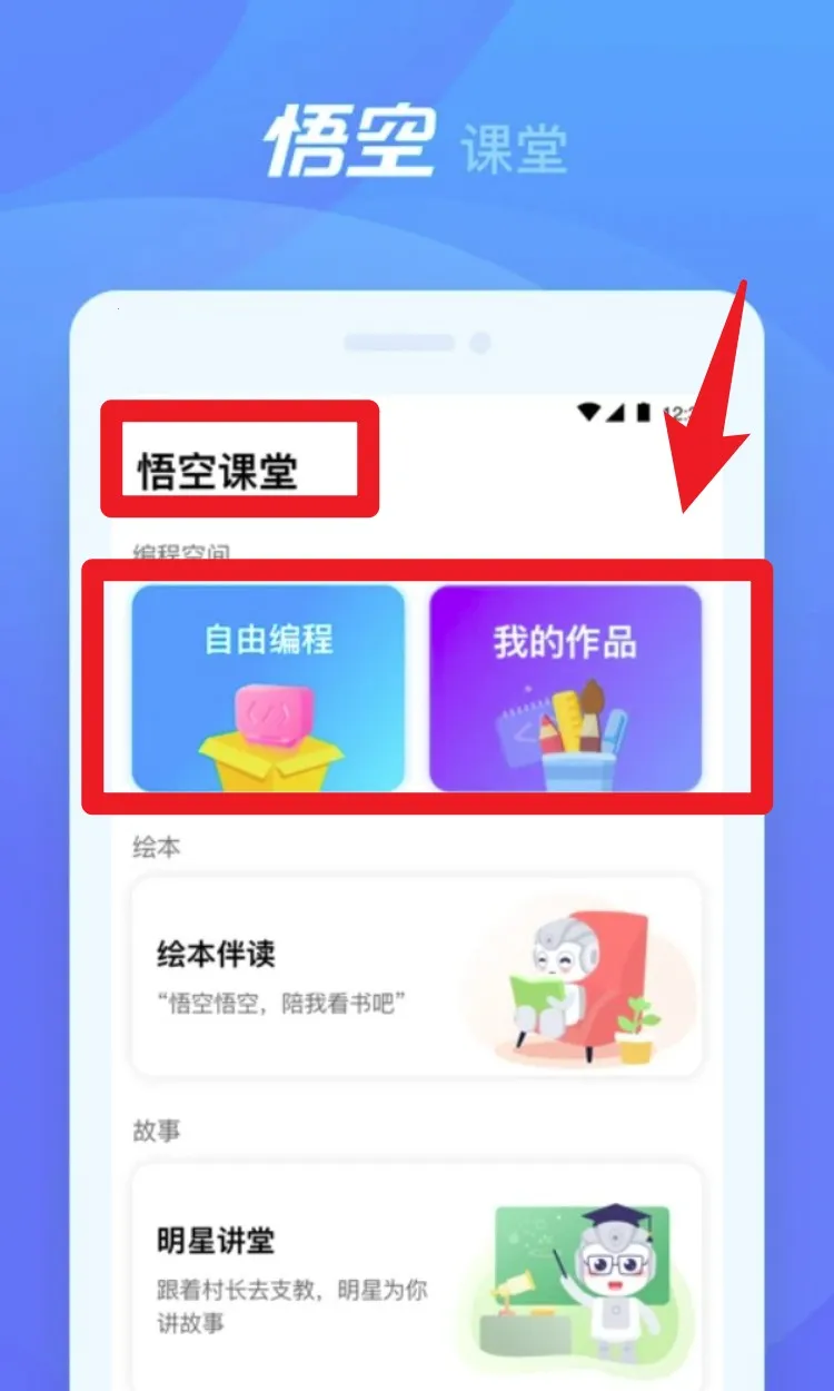 ��ջ�����(��ͯѧϰ����)