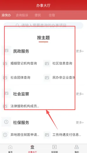 重庆荣昌(荣昌生活服务端) 重庆荣昌(荣昌生活服务端)