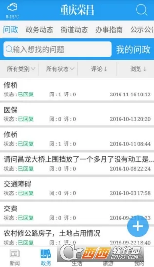 �����ٲ�(�ٲ���������)v2.4.8 �ٷ������ͼ1