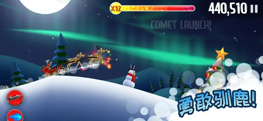 ��ѩ��ð��(��ѩð����Ϸ)v2.3.16 ��Ѱ��ͼ2