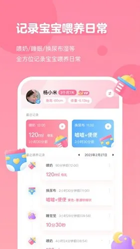 ��ѿι����¼(����ι����¼)