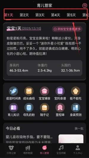 ��ѿι����¼(����ι����¼)