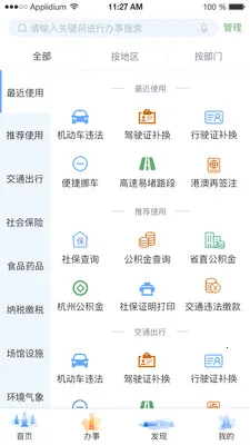 ���ݰ��·���(�����������)v4.0.2 �ٷ������ͼ0