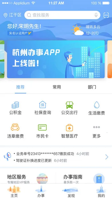 ���ݰ��·���(�����������)v4.0.2 �ٷ������ͼ3