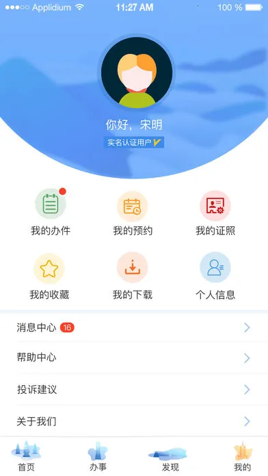 ���ݰ��·���(�����������)v4.0.2 �ٷ������ͼ2