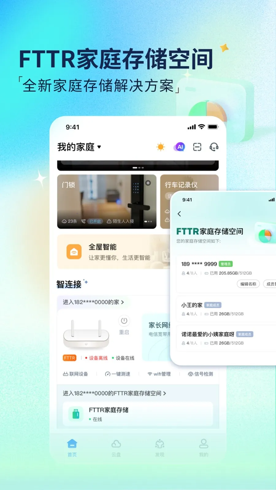 ħ�̵���(�Ʒ���APP)v1.2.3018 ��Ѱ��ͼ1