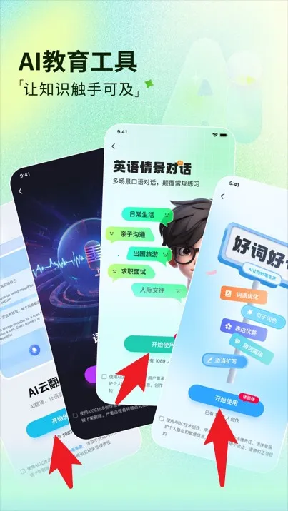 ħ�̵���(�Ʒ���APP)