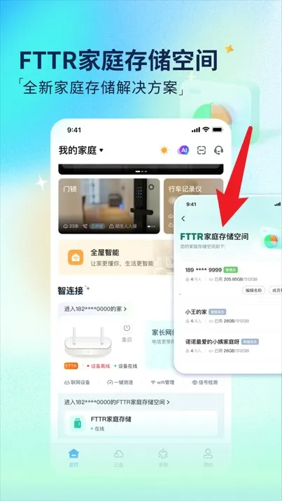 ħ�̵���(�Ʒ���APP)