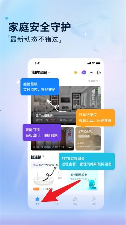 ħ�̵���(�Ʒ���APP)