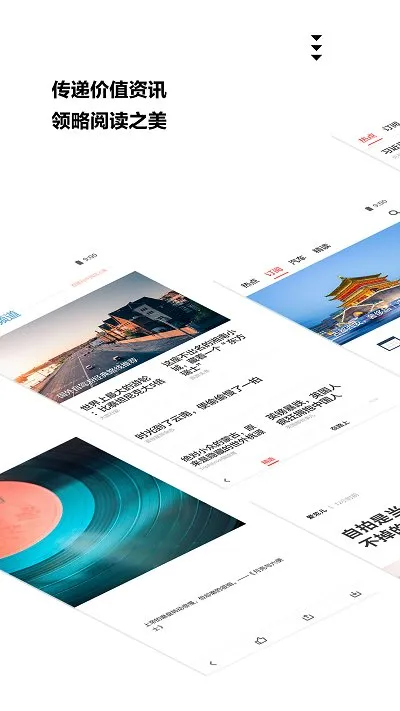 ��������(������Ѷ����)v9.2.0 �ٷ������ͼ2